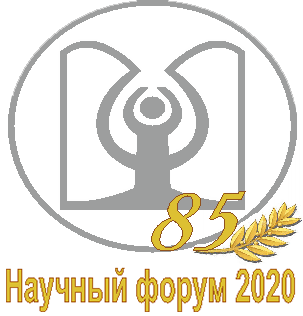   2020  85 